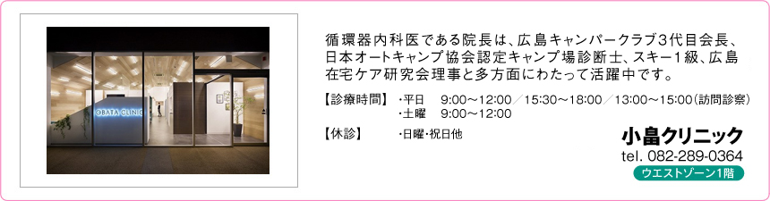 ポスモプラザ広島店 ポスモプラザ広島店