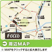 フォレオ大阪ドームシティ周辺MAP