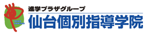 仙台個別指導学院 東仙台教室