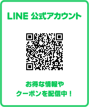 LINEAJEg